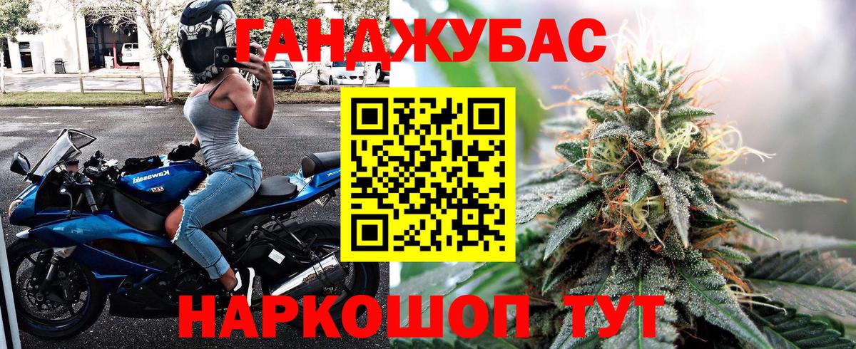 Марихуана тримм  Каннабис White Widow  Вход с VPN  Верхняя Пышма 