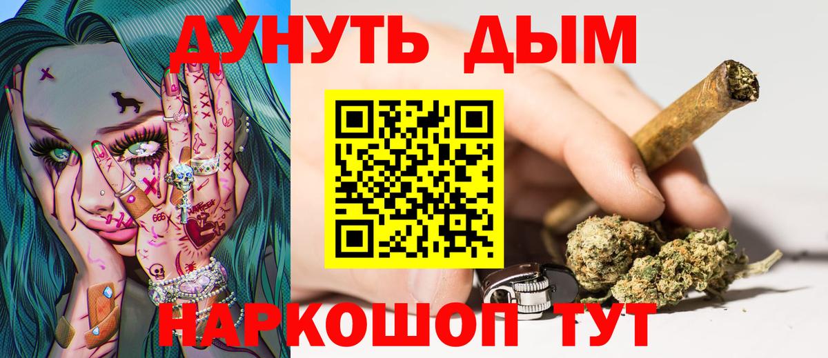 Конопля OG Kush Верхняя Пышма